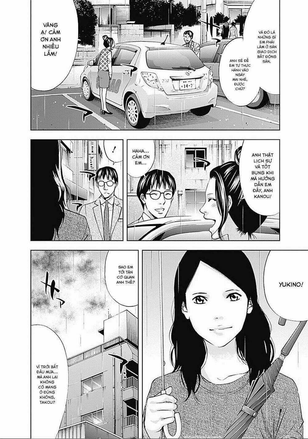 Funouhan - Chapter 31 - Trang 5