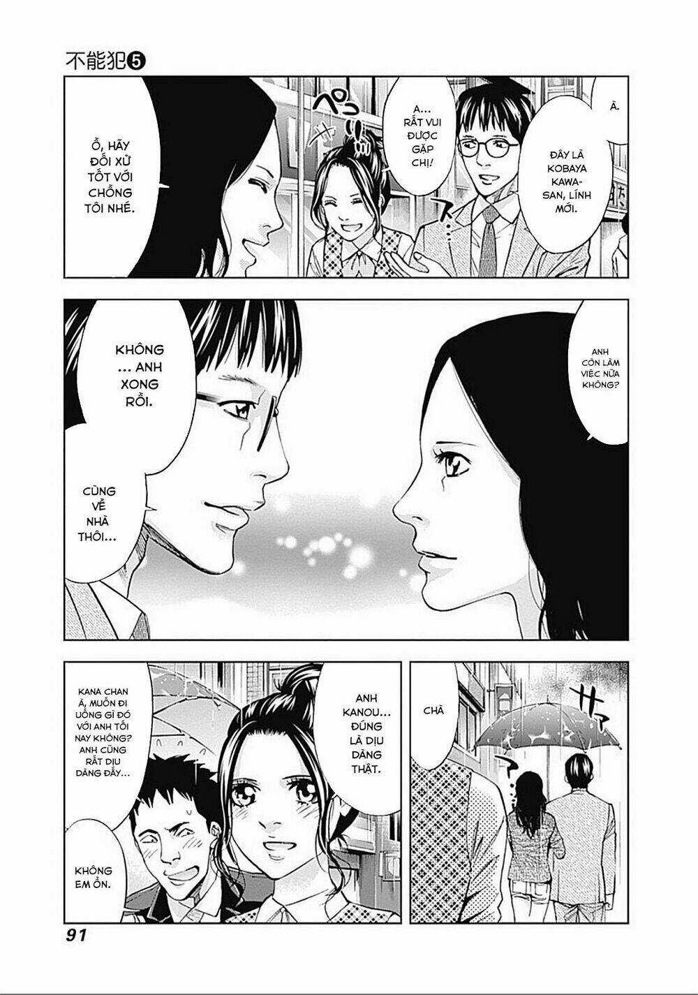 Funouhan - Chapter 31 - Trang 6