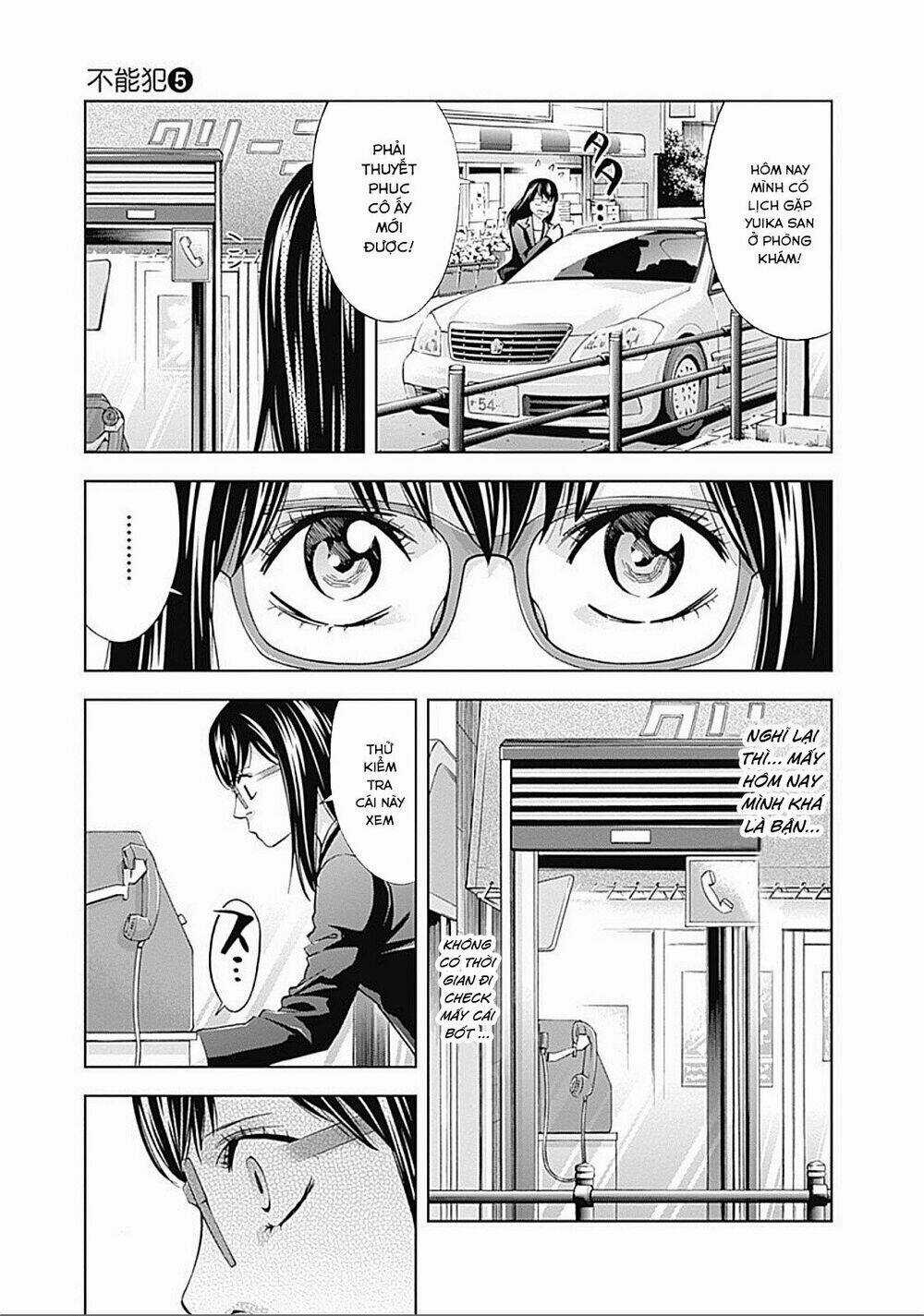 Funouhan - Chapter 32 - Trang 17