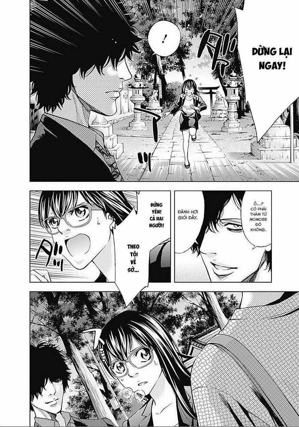 Funouhan - Chapter 32 - Trang 20