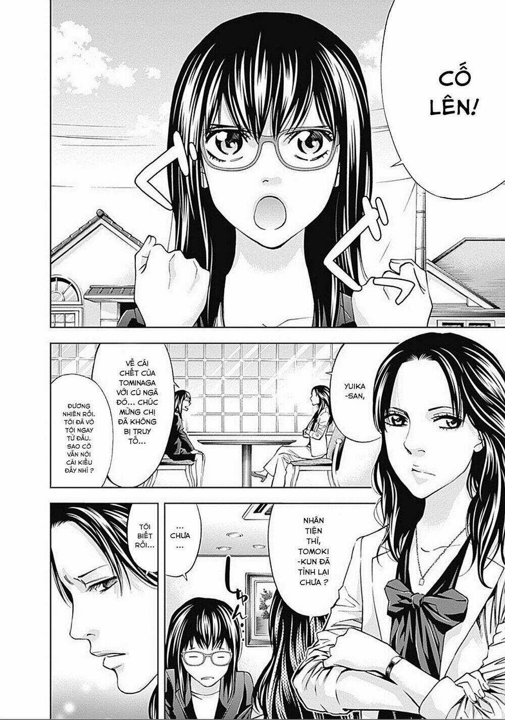 Funouhan - Chapter 32 - Trang 3