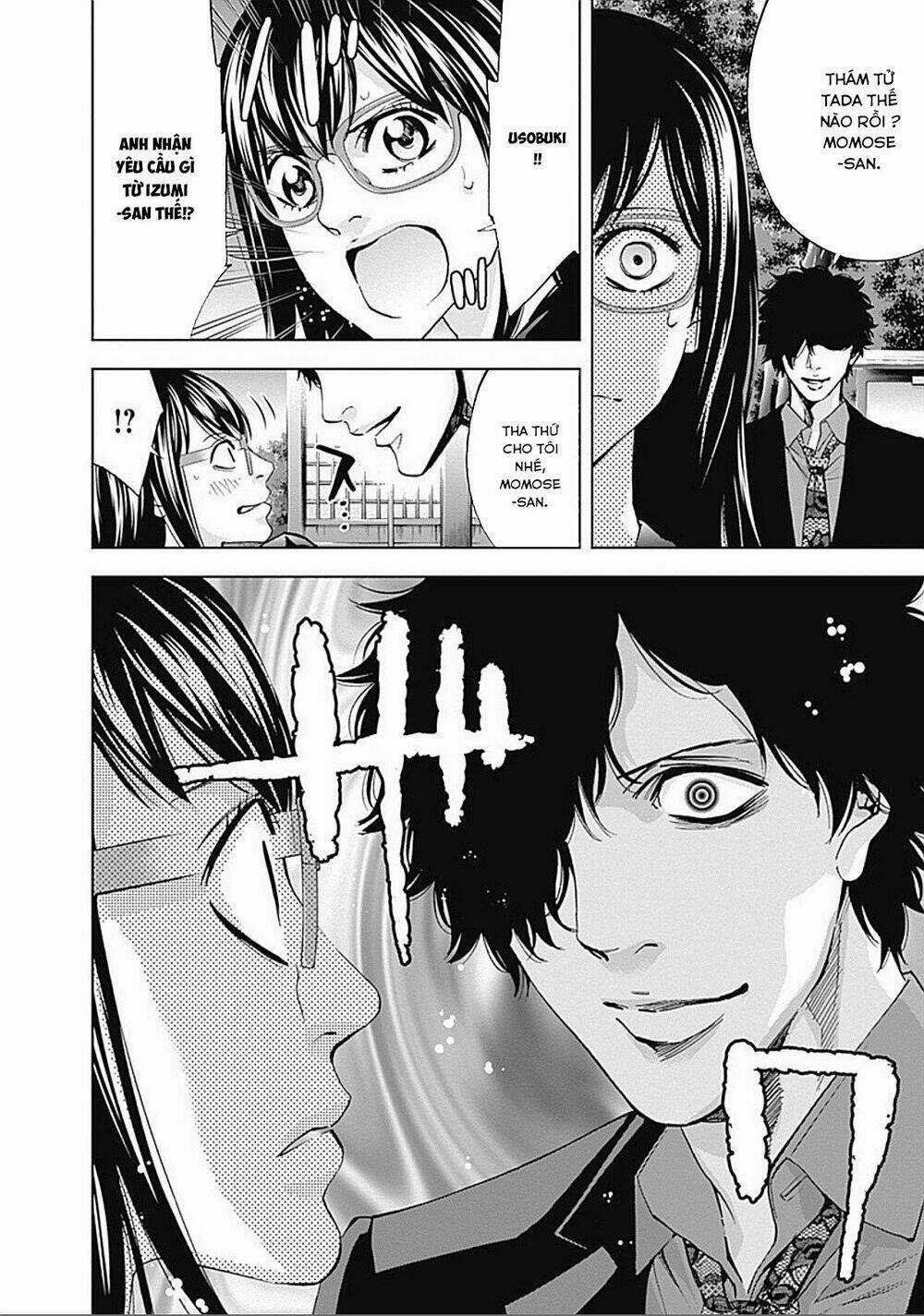 Funouhan - Chapter 32 - Trang 22