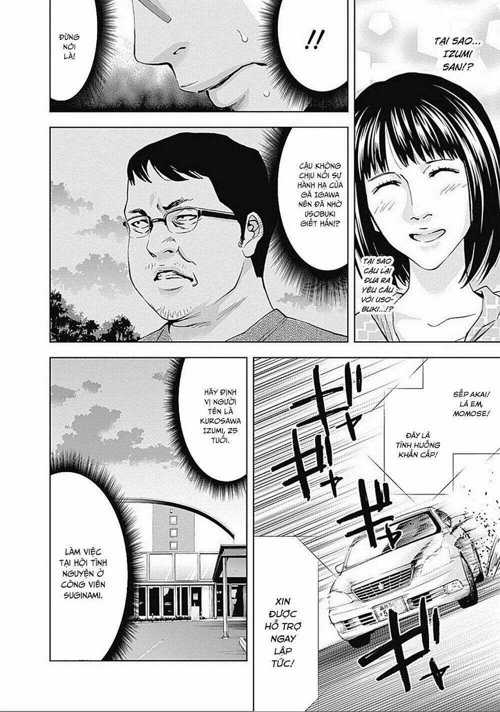 Funouhan - Chapter 32 - Trang 24