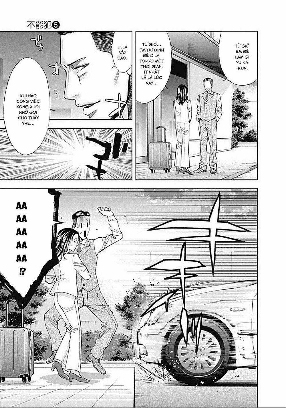 Funouhan - Chapter 32 - Trang 25