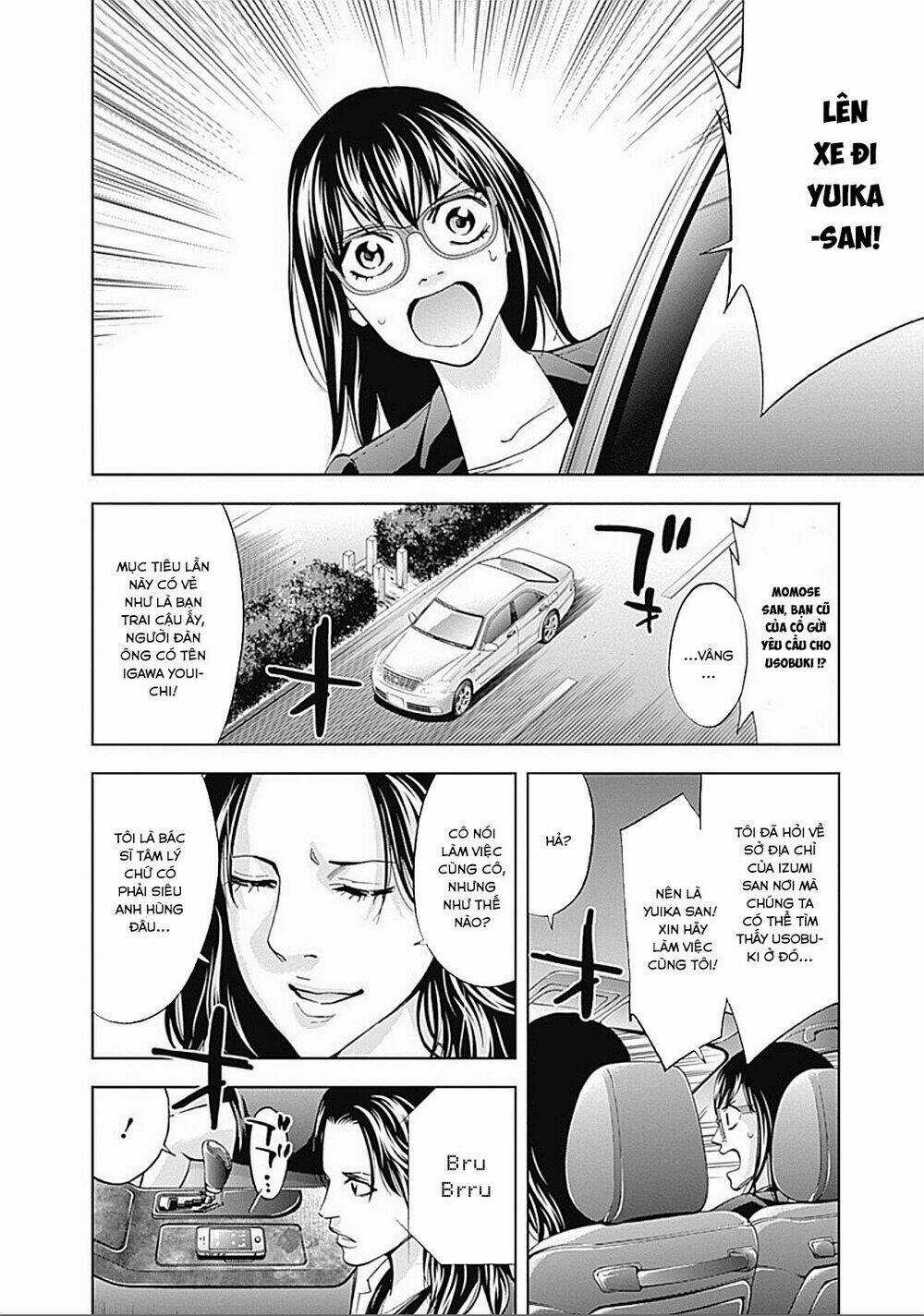Funouhan - Chapter 32 - Trang 26