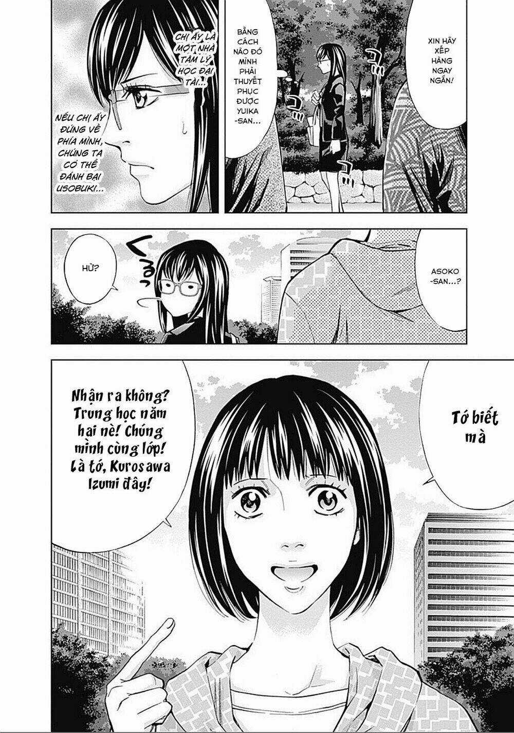 Funouhan - Chapter 32 - Trang 8