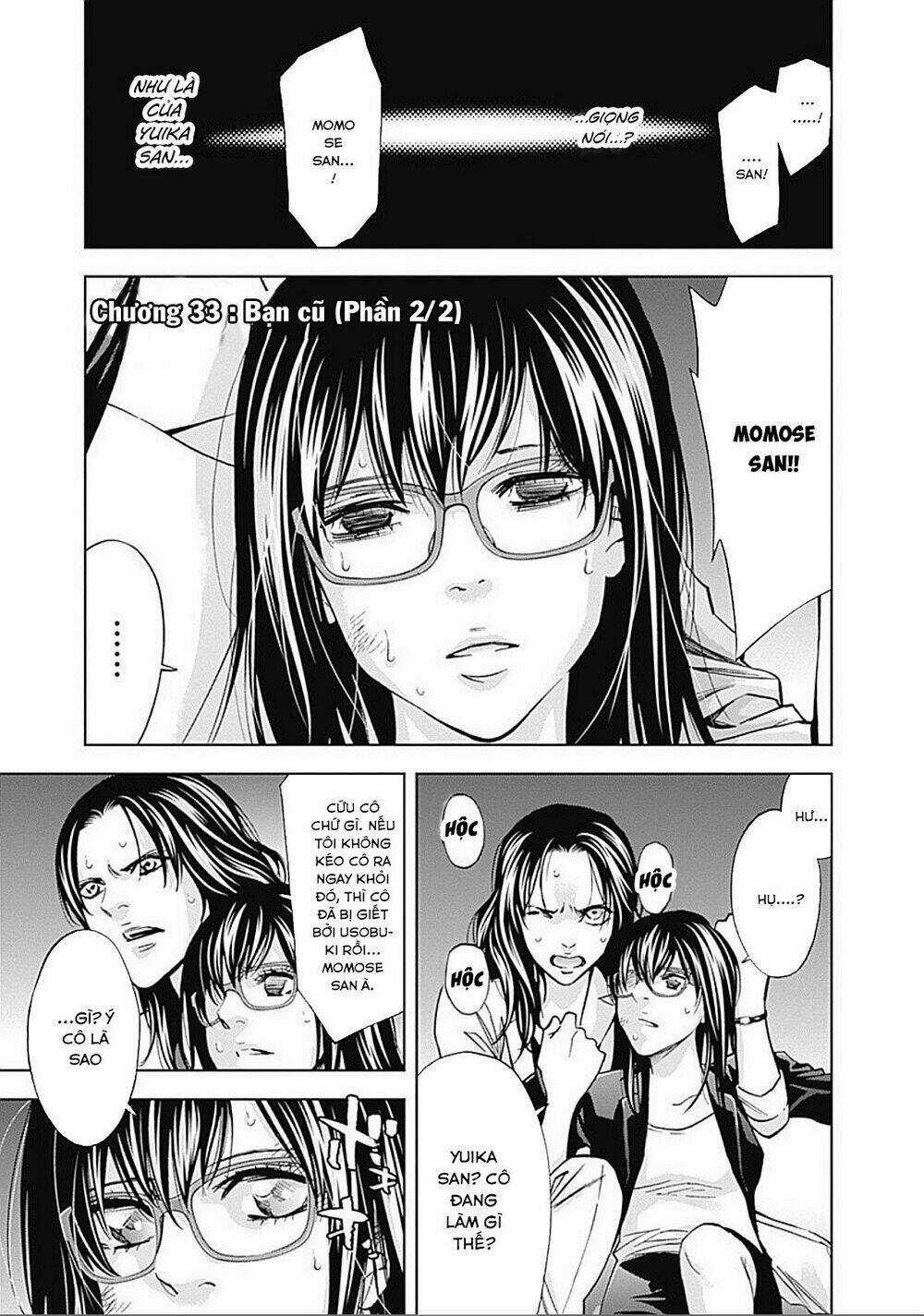 Funouhan - Chapter 33 - Trang 2