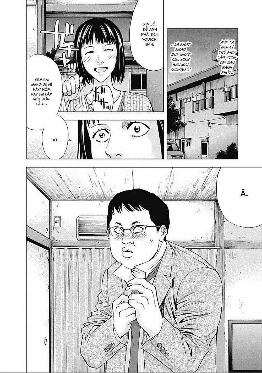 Funouhan - Chapter 33 - Trang 19