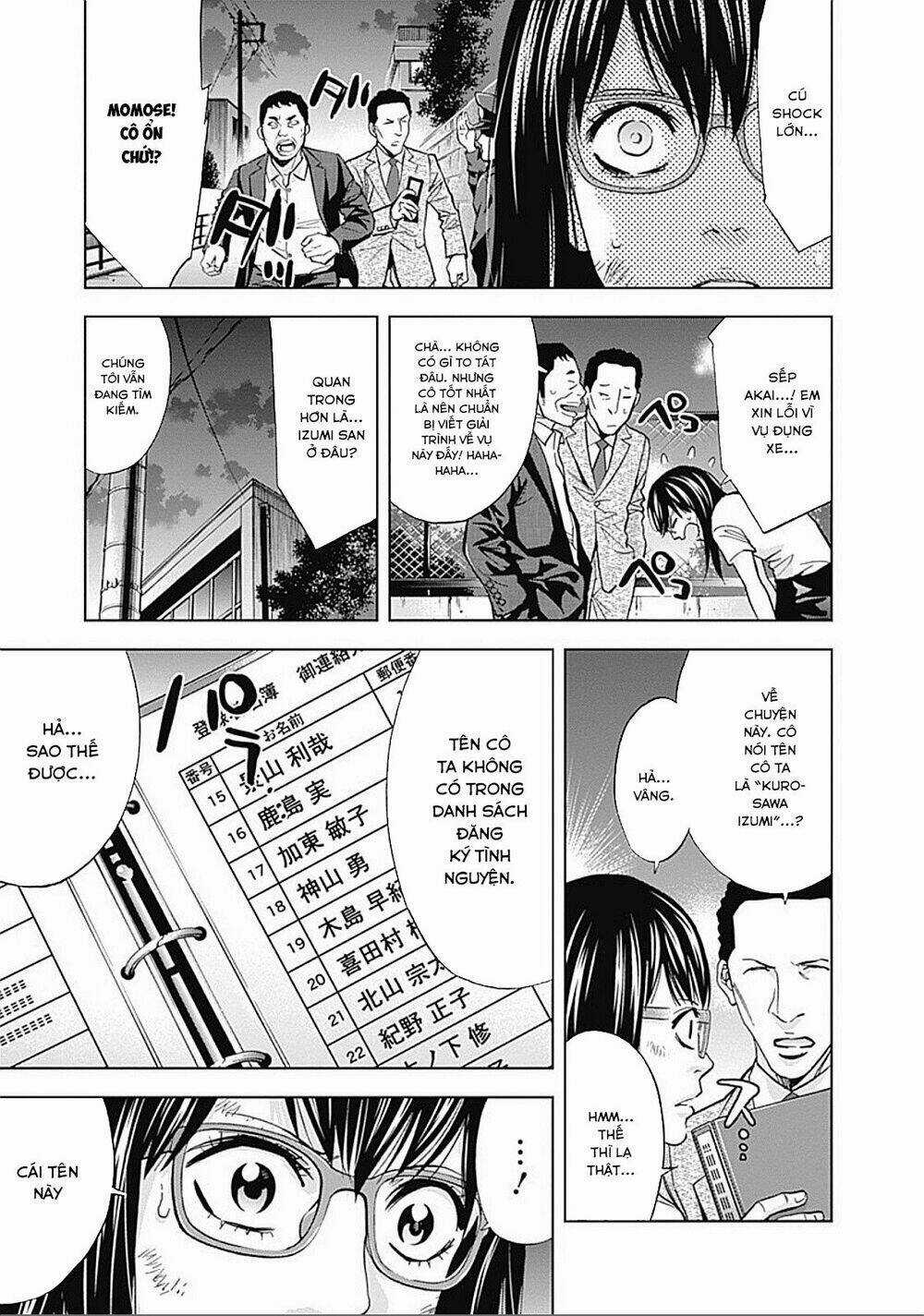 Funouhan - Chapter 33 - Trang 6