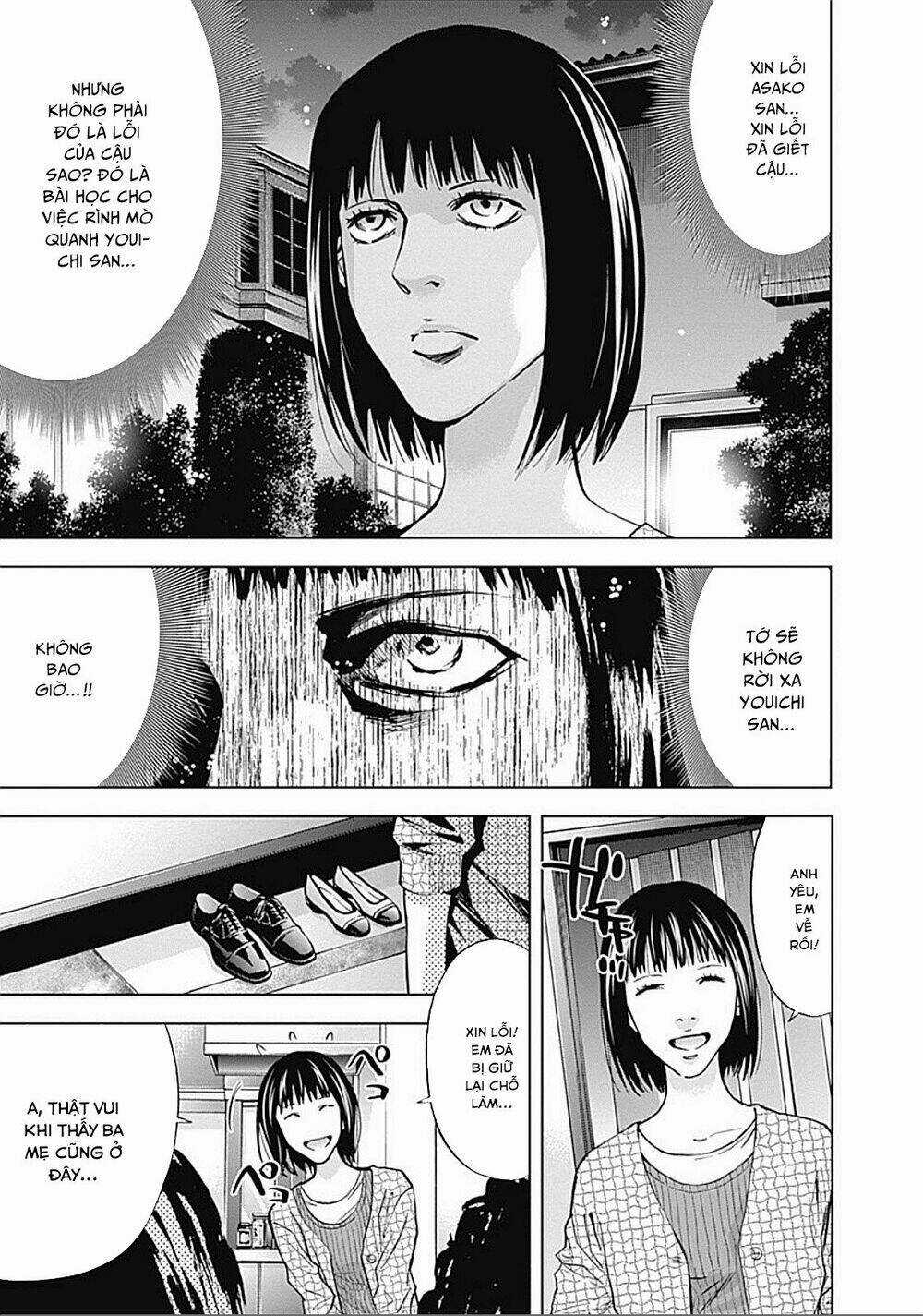 Funouhan - Chapter 33 - Trang 8