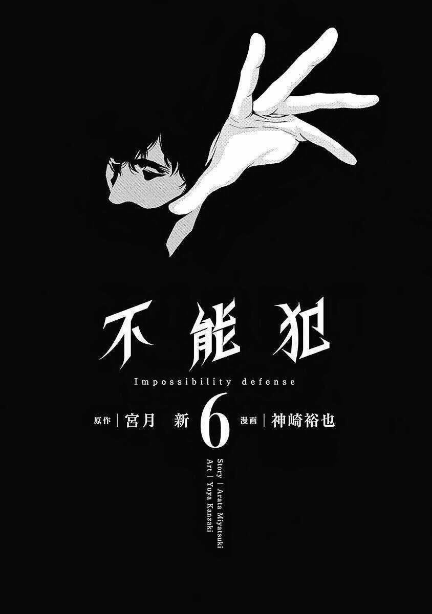 Funouhan - Chapter 35 - Trang 4
