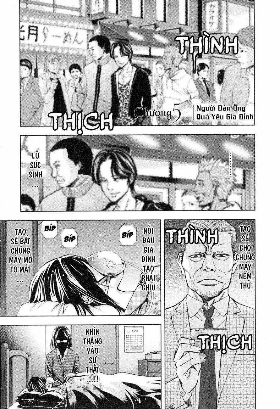 Funouhan - Chapter 5 - Trang 2