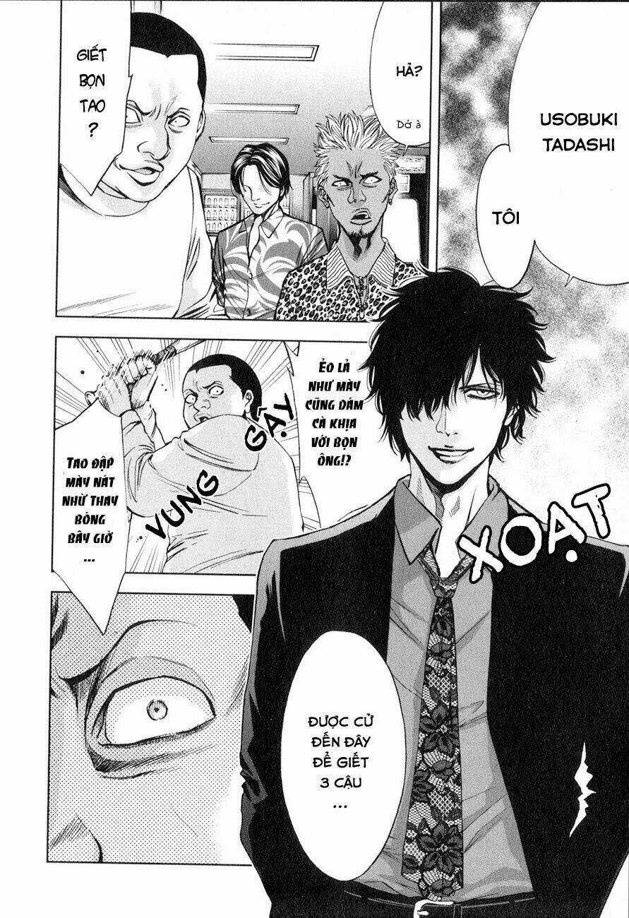 Funouhan - Chapter 5 - Trang 11