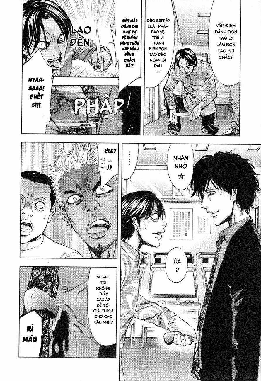 Funouhan - Chapter 5 - Trang 13