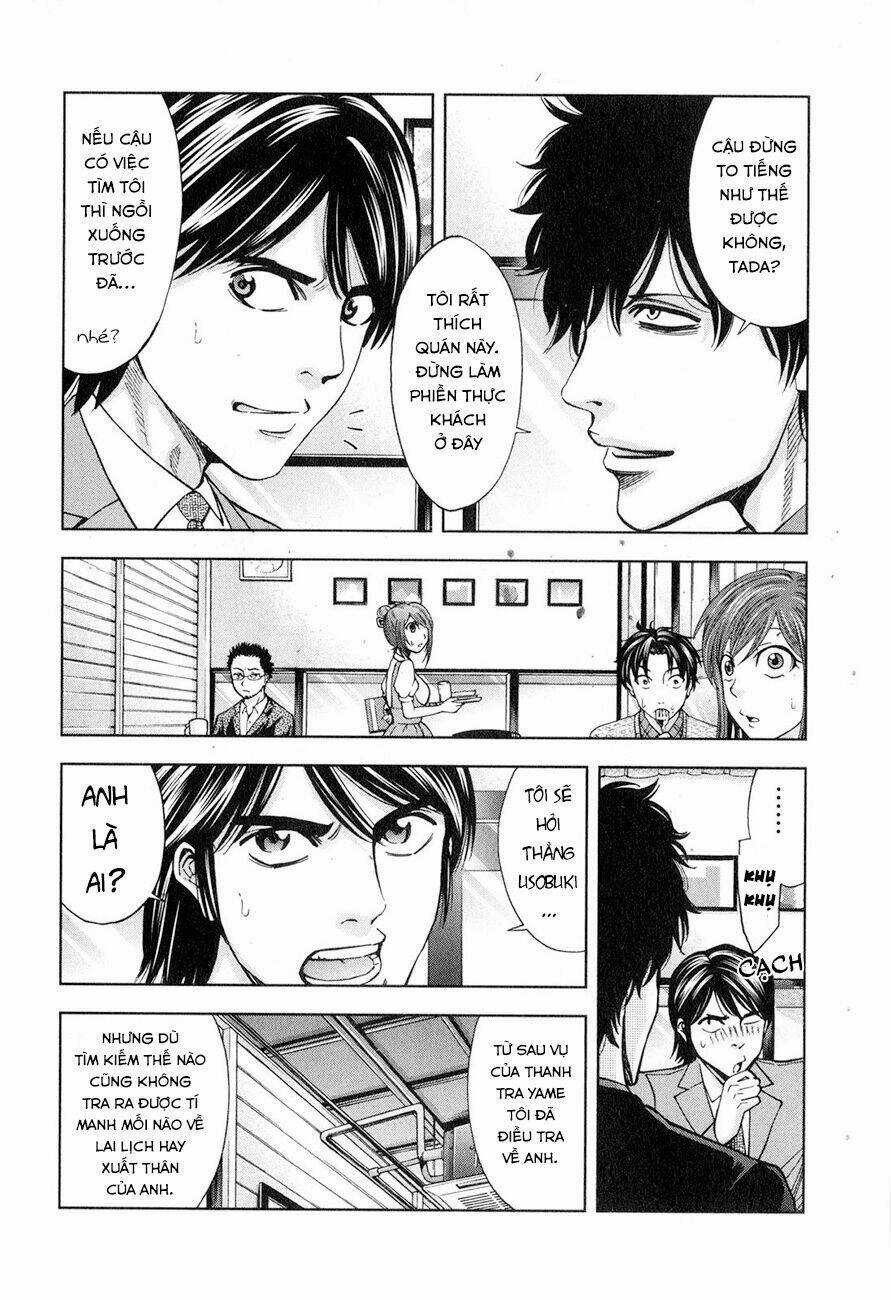 Funouhan - Chapter 6 - Trang 7