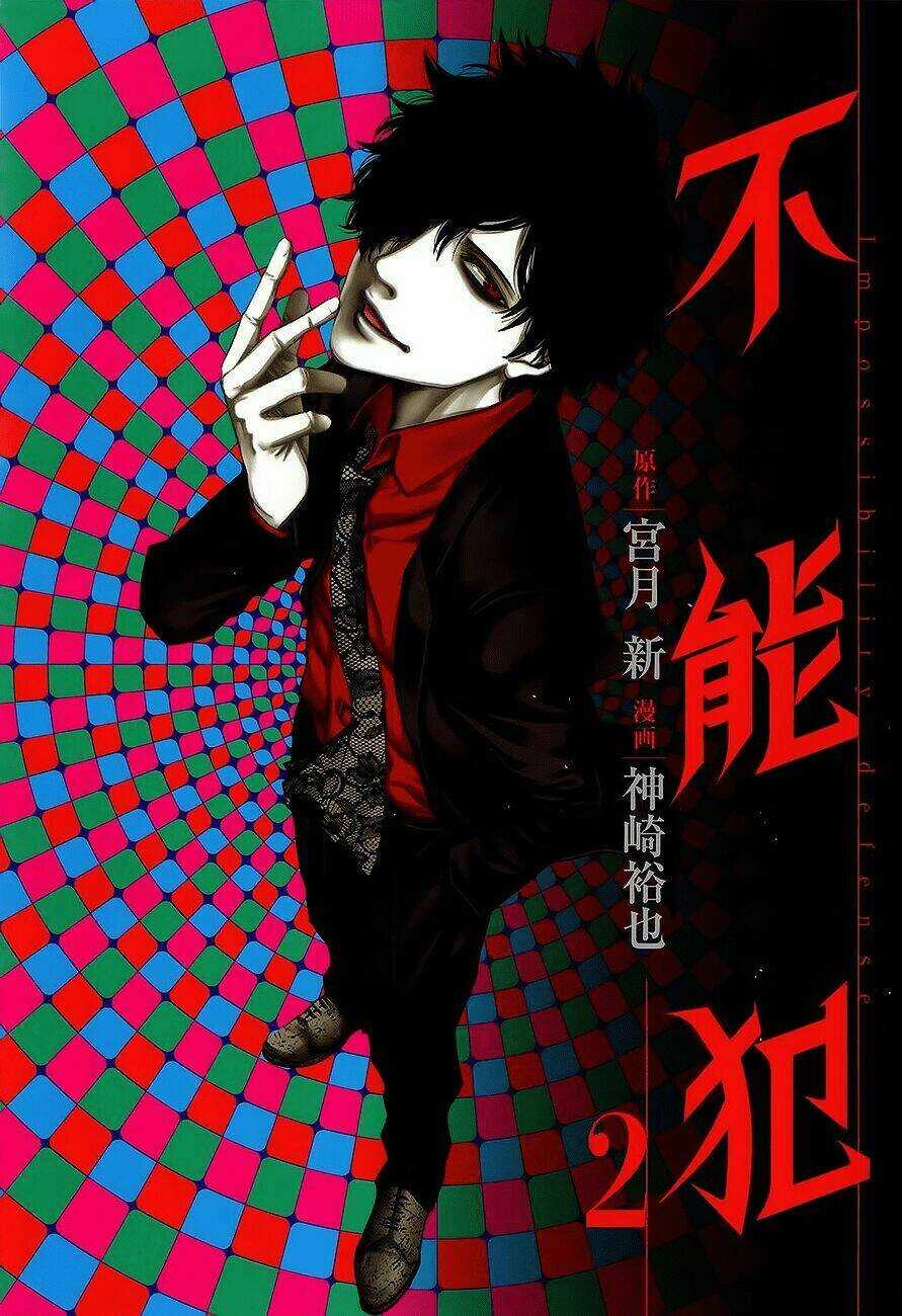 Funouhan - Chapter 7 - Trang 2