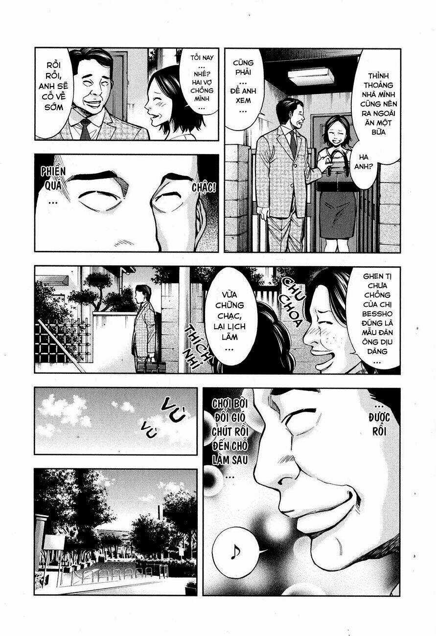 Funouhan - Chapter 7 - Trang 16