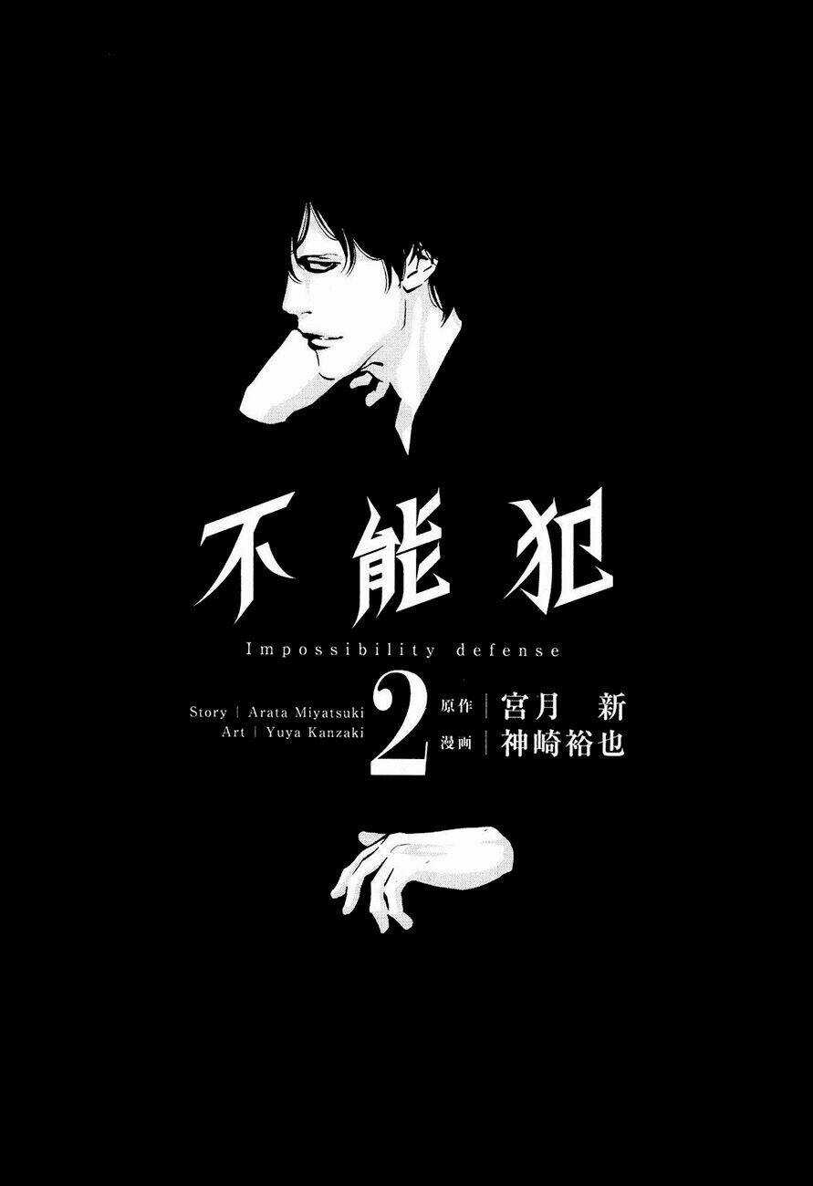 Funouhan - Chapter 7 - Trang 5