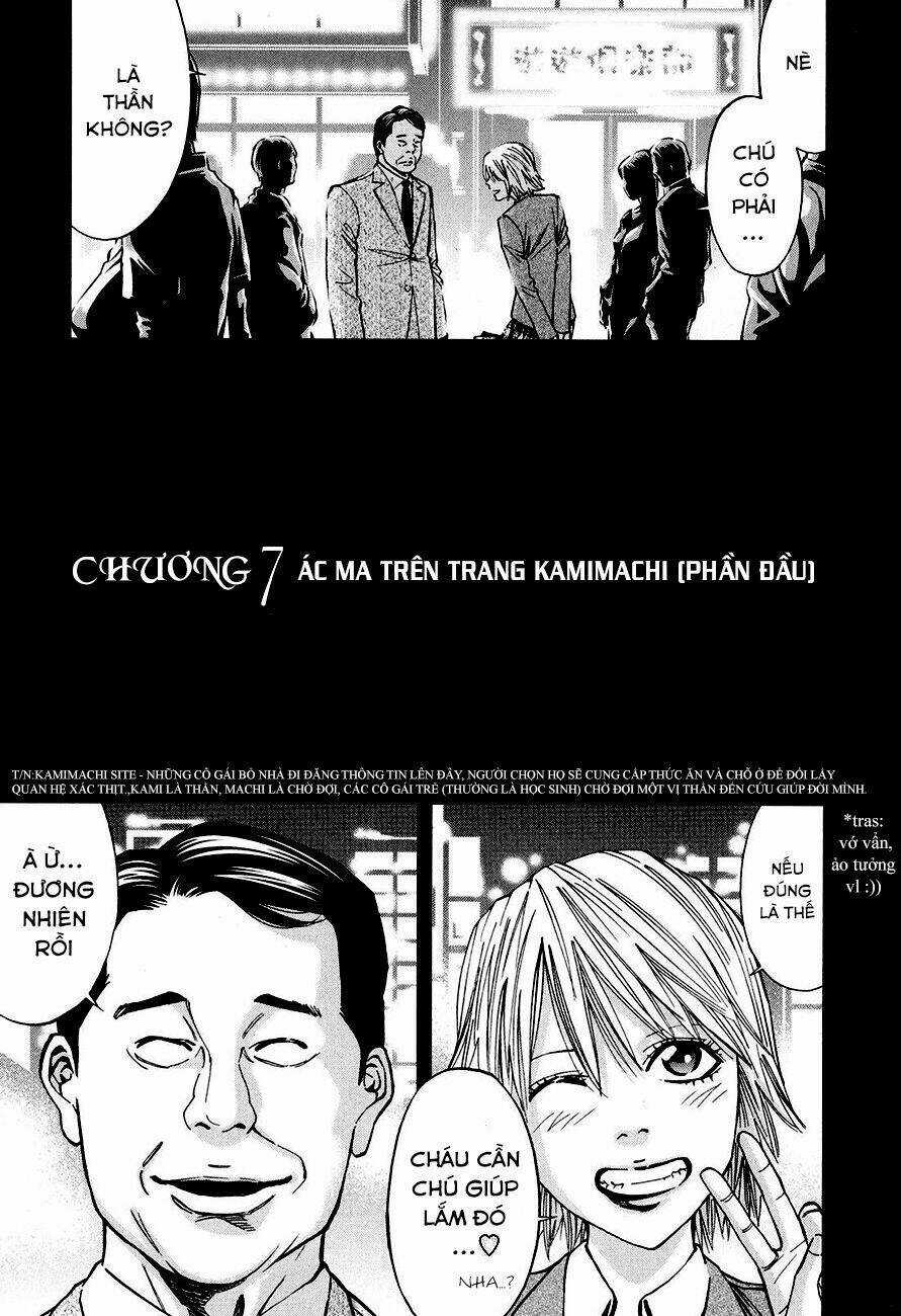 Funouhan - Chapter 7 - Trang 7