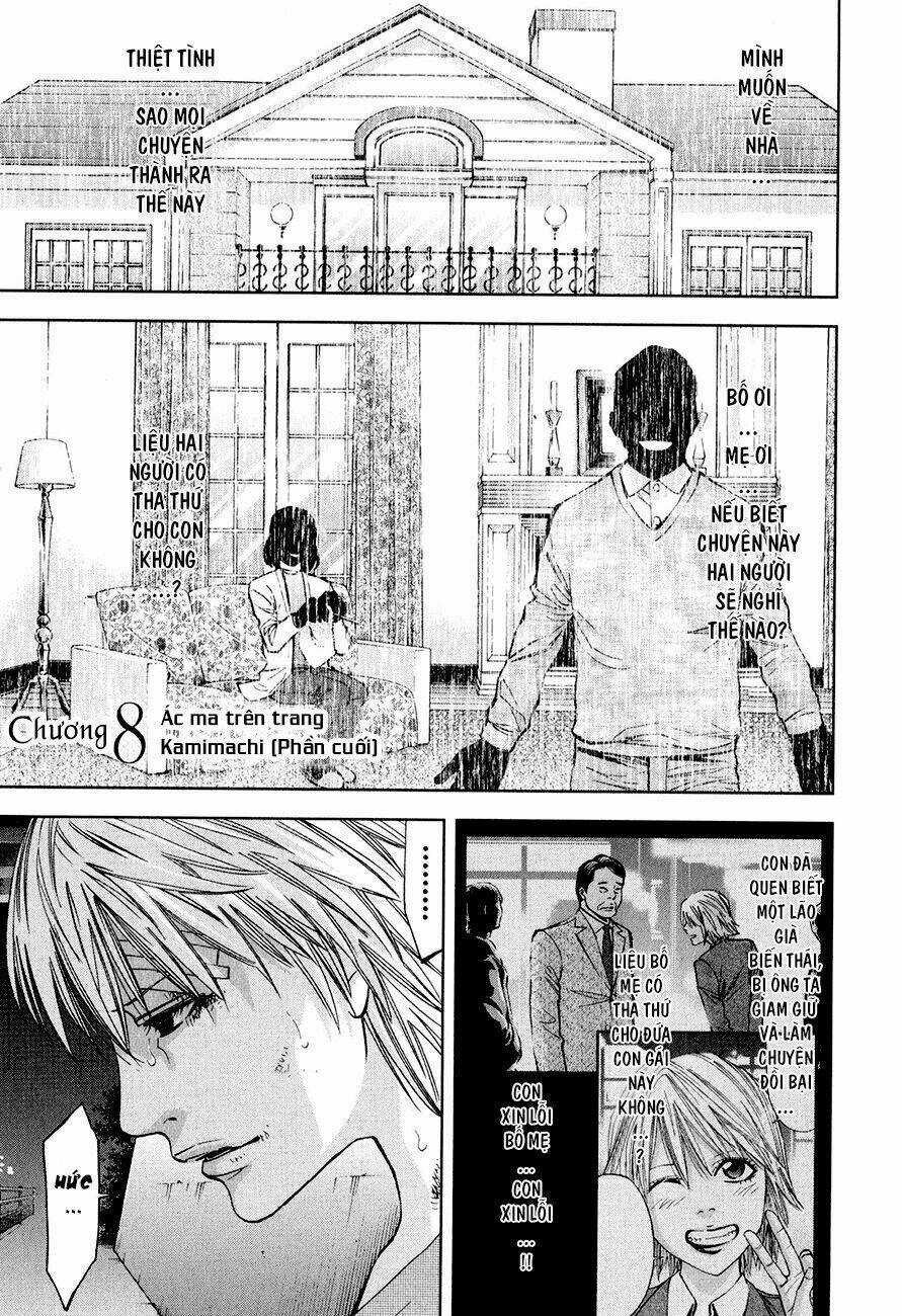 Funouhan - Chapter 8 - Trang 2