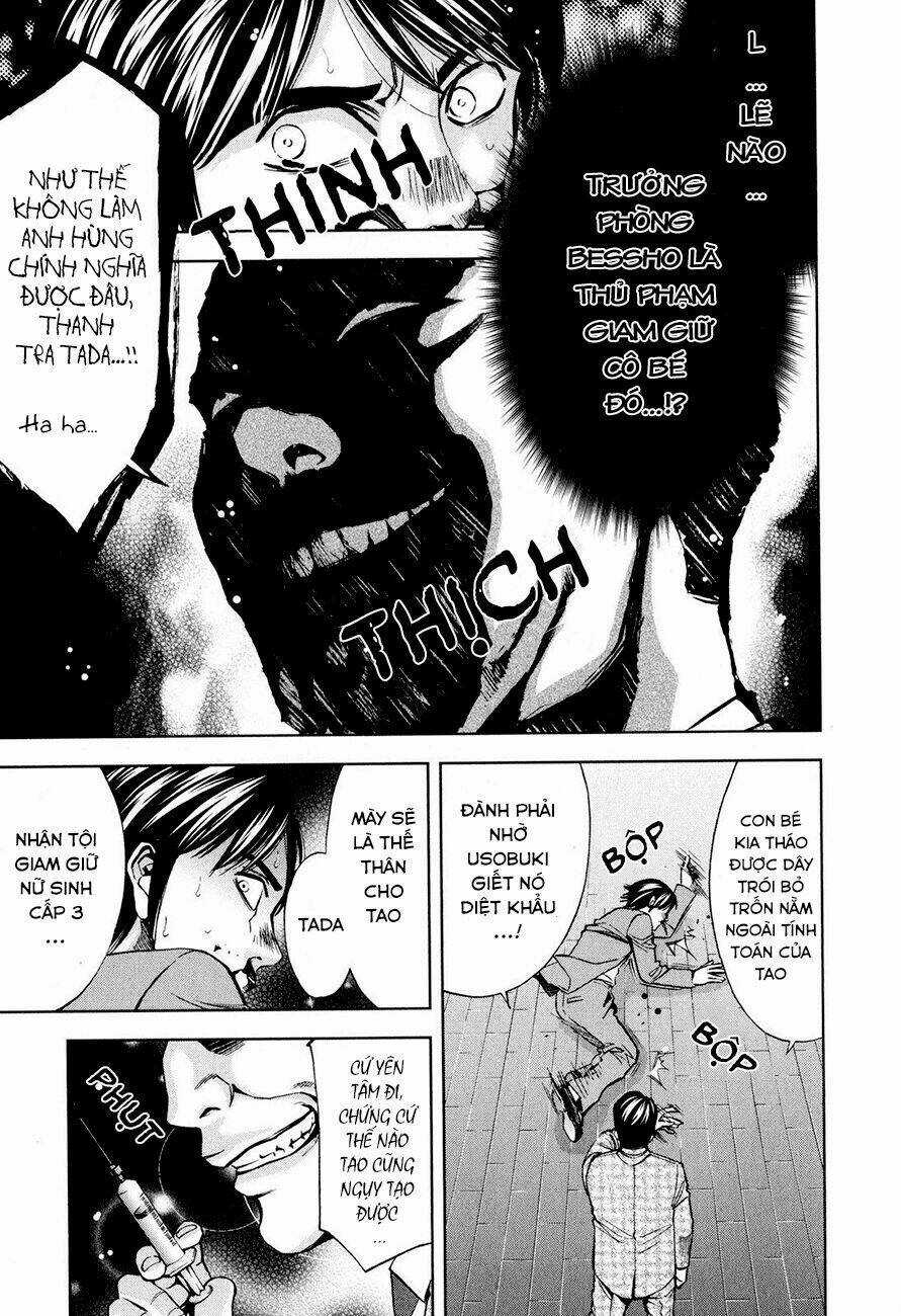 Funouhan - Chapter 8 - Trang 16