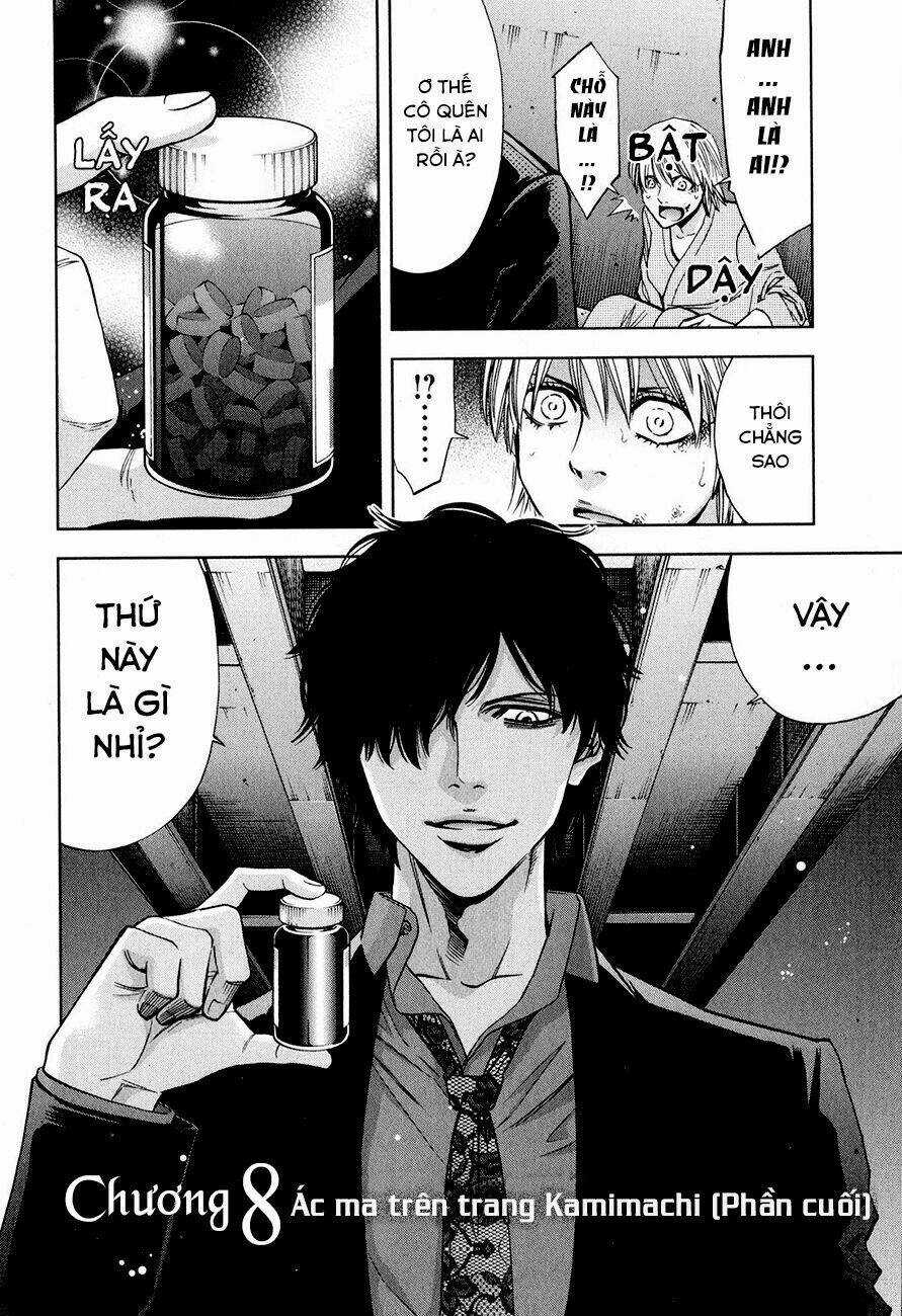 Funouhan - Chapter 8 - Trang 3