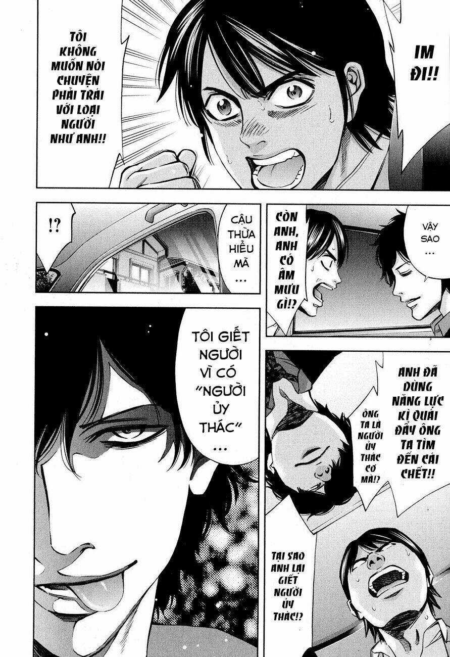 Funouhan - Chapter 8 - Trang 23