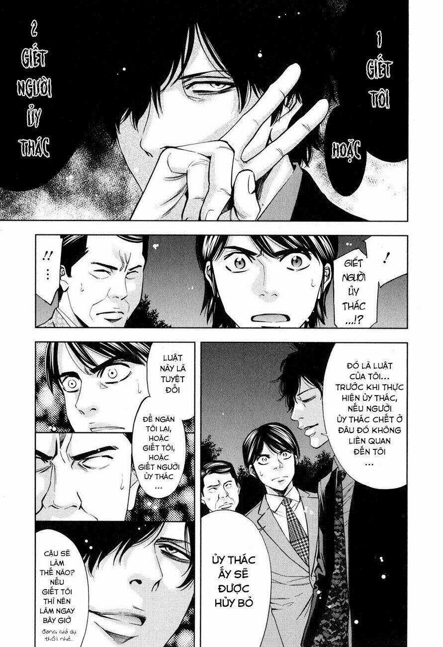 Funouhan - Chapter 8 - Trang 8