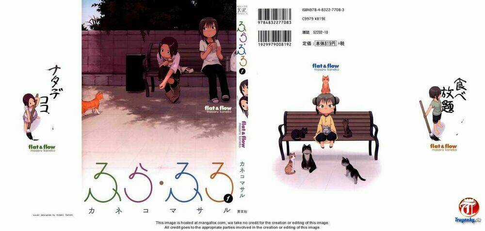 Fura Furo - Flat & Flow - Chapter 1 - Trang 2