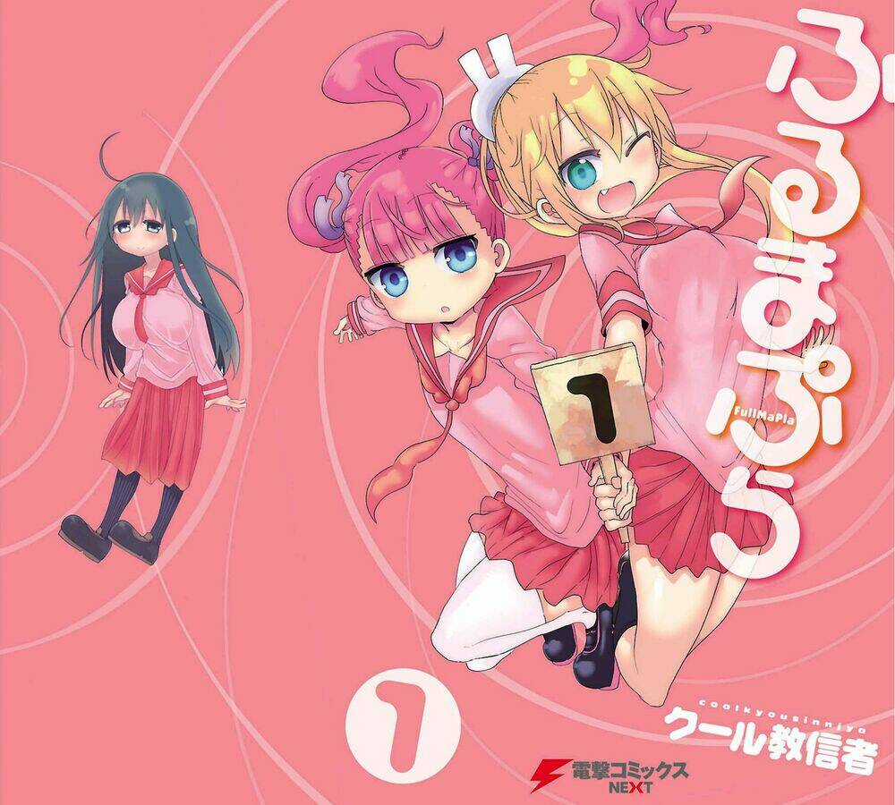 Furumapura - Chapter 1 - Trang 4