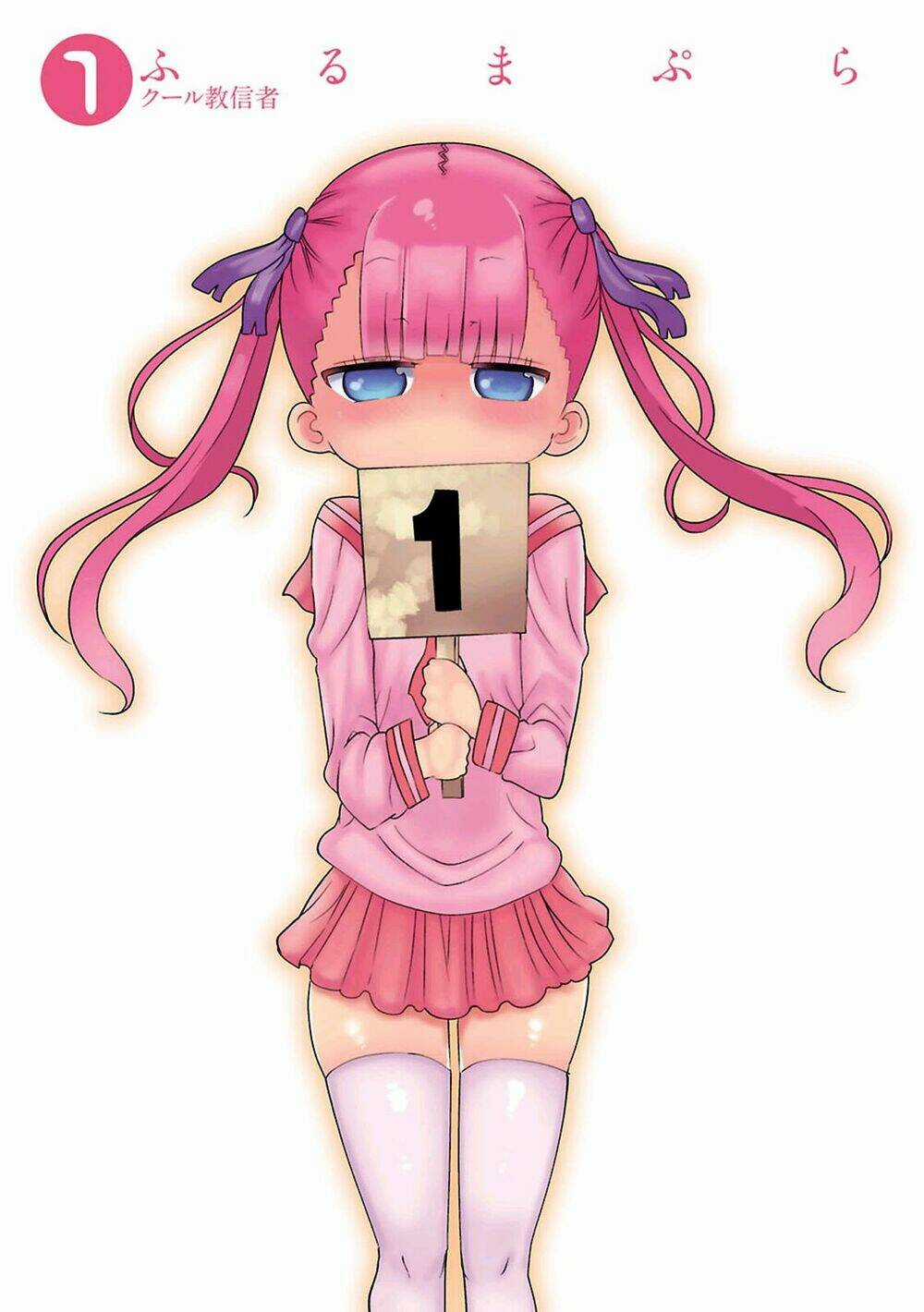 Furumapura - Chapter 1 - Trang 5