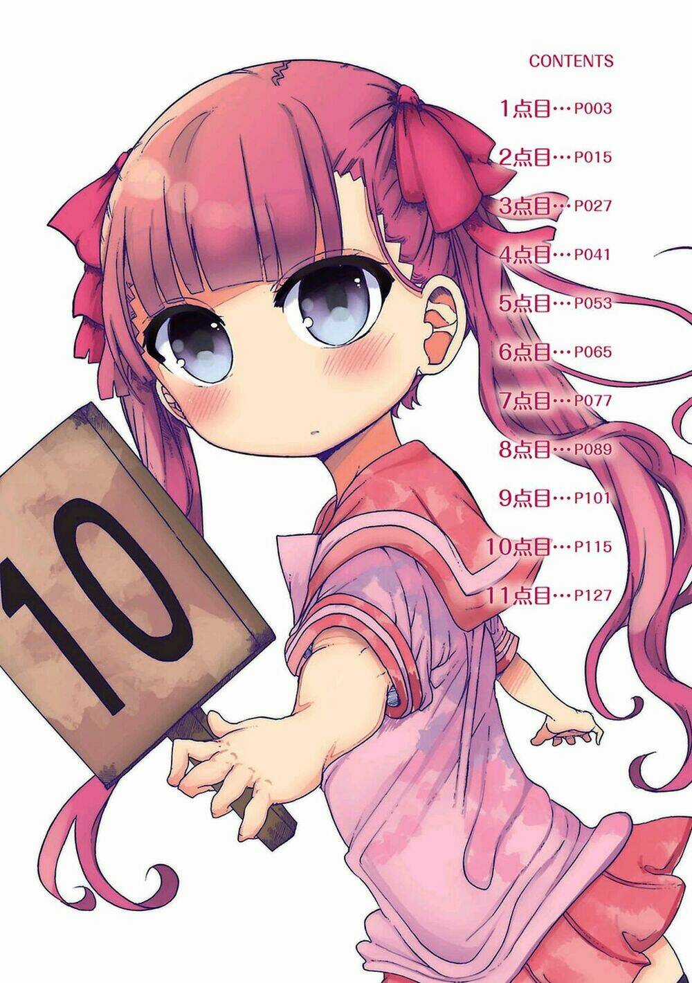 Furumapura - Chapter 1 - Trang 6