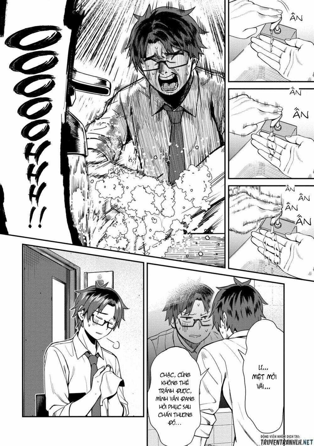 Furyou Taimashi Reina - Chapter 13 - Trang 18