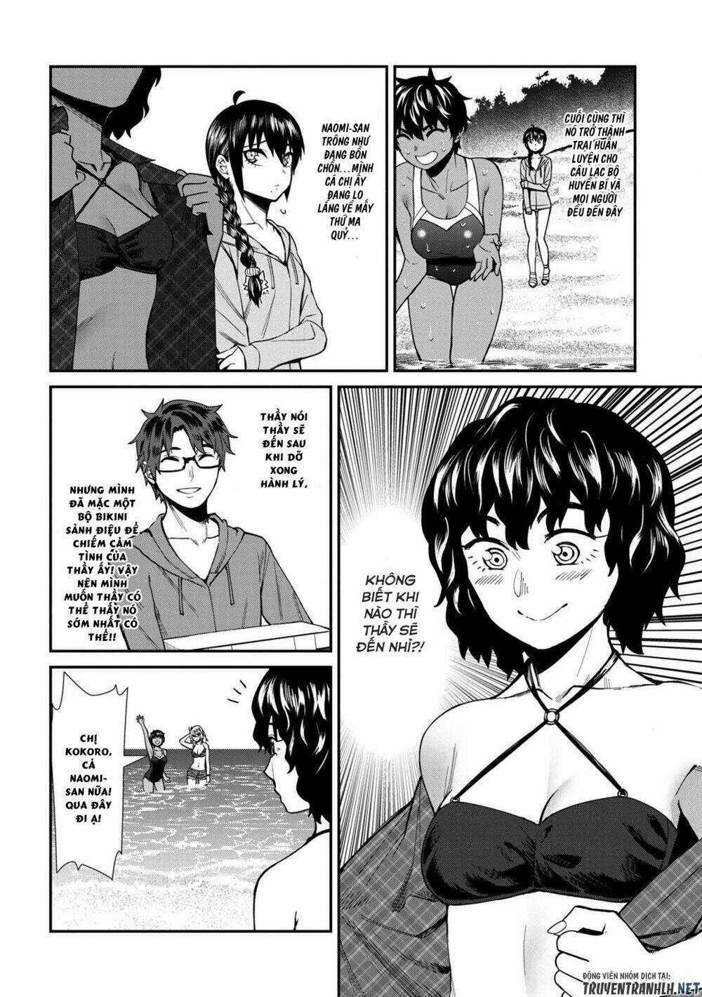 Furyou Taimashi Reina - Chapter 21 - Trang 12