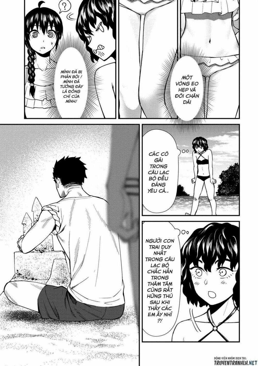 Furyou Taimashi Reina - Chapter 21 - Trang 15