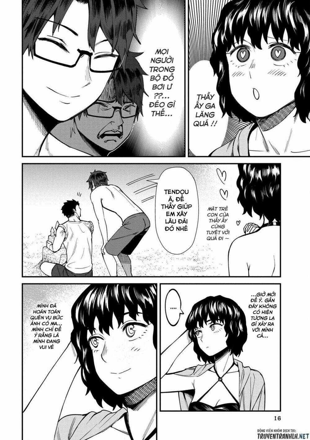 Furyou Taimashi Reina - Chapter 21 - Trang 18