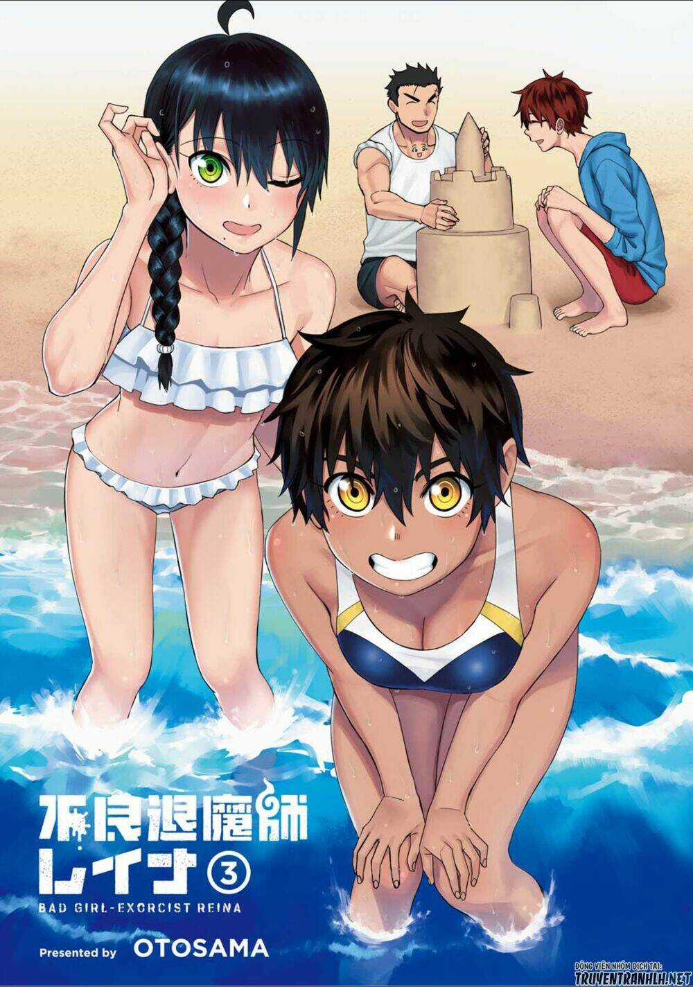 Furyou Taimashi Reina - Chapter 21 - Trang 3