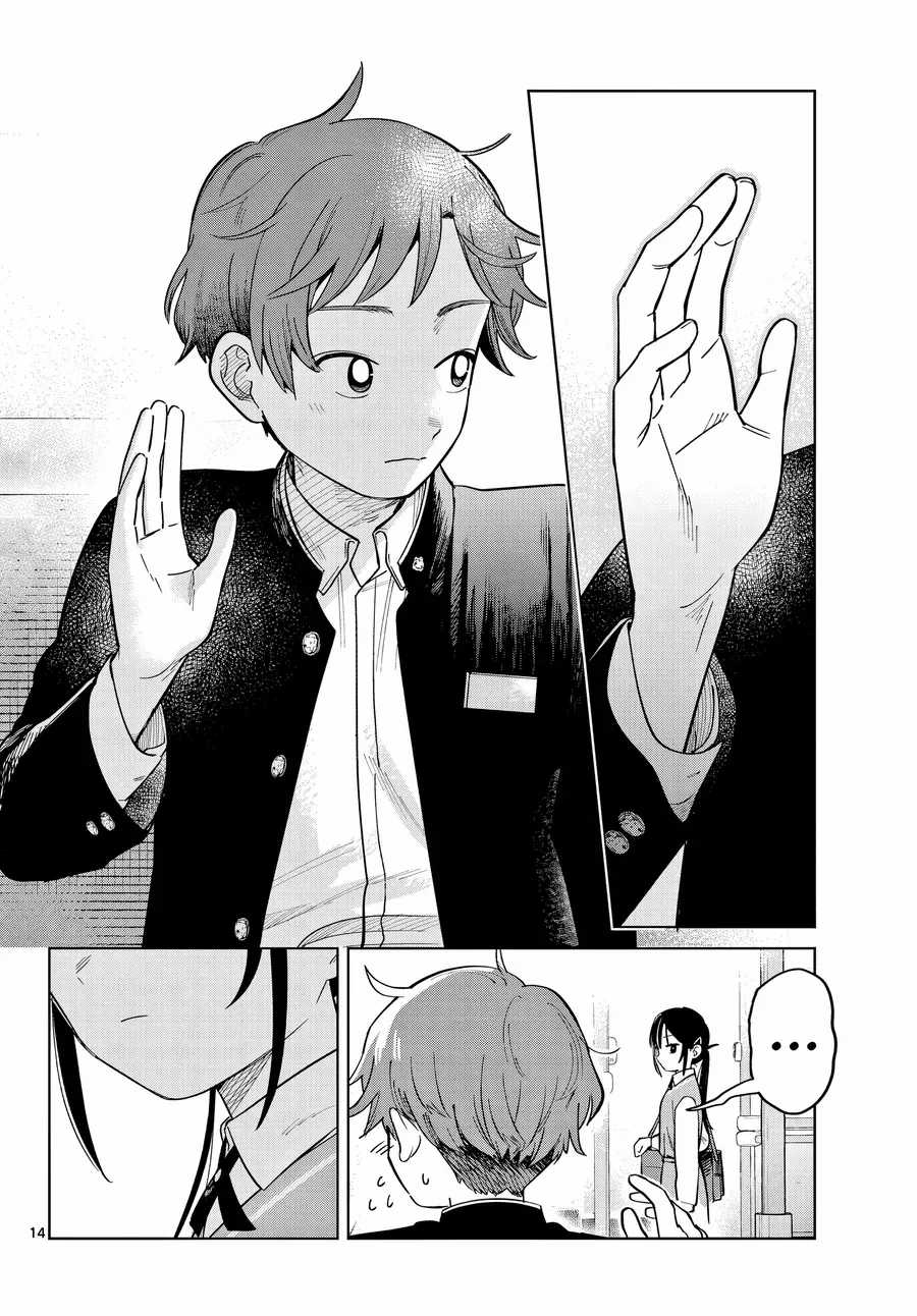 Futari Bus - Chương 2 - Trang 13