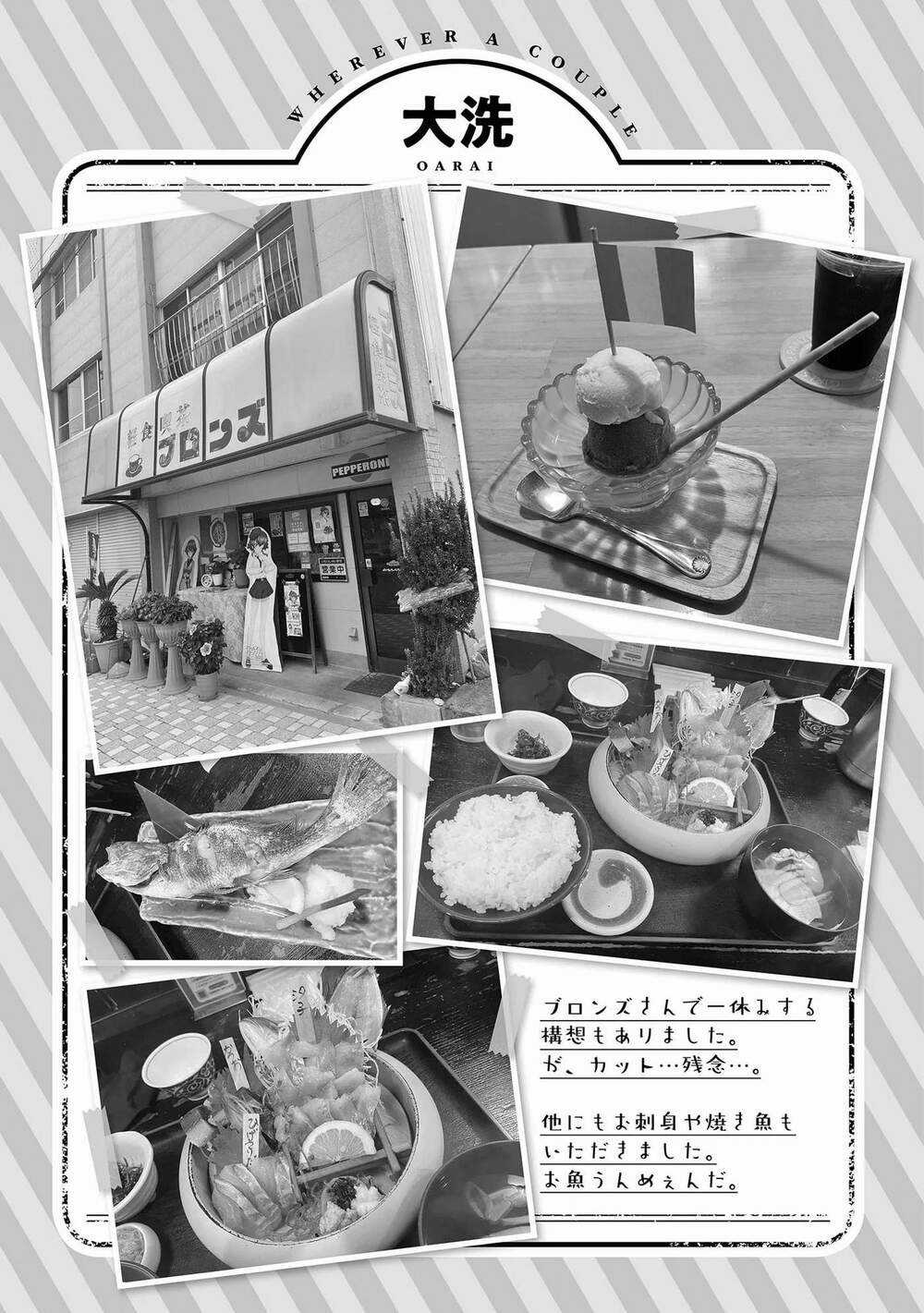 Futari Nara Doko E Demo - Chapter 1.1 - Trang 30