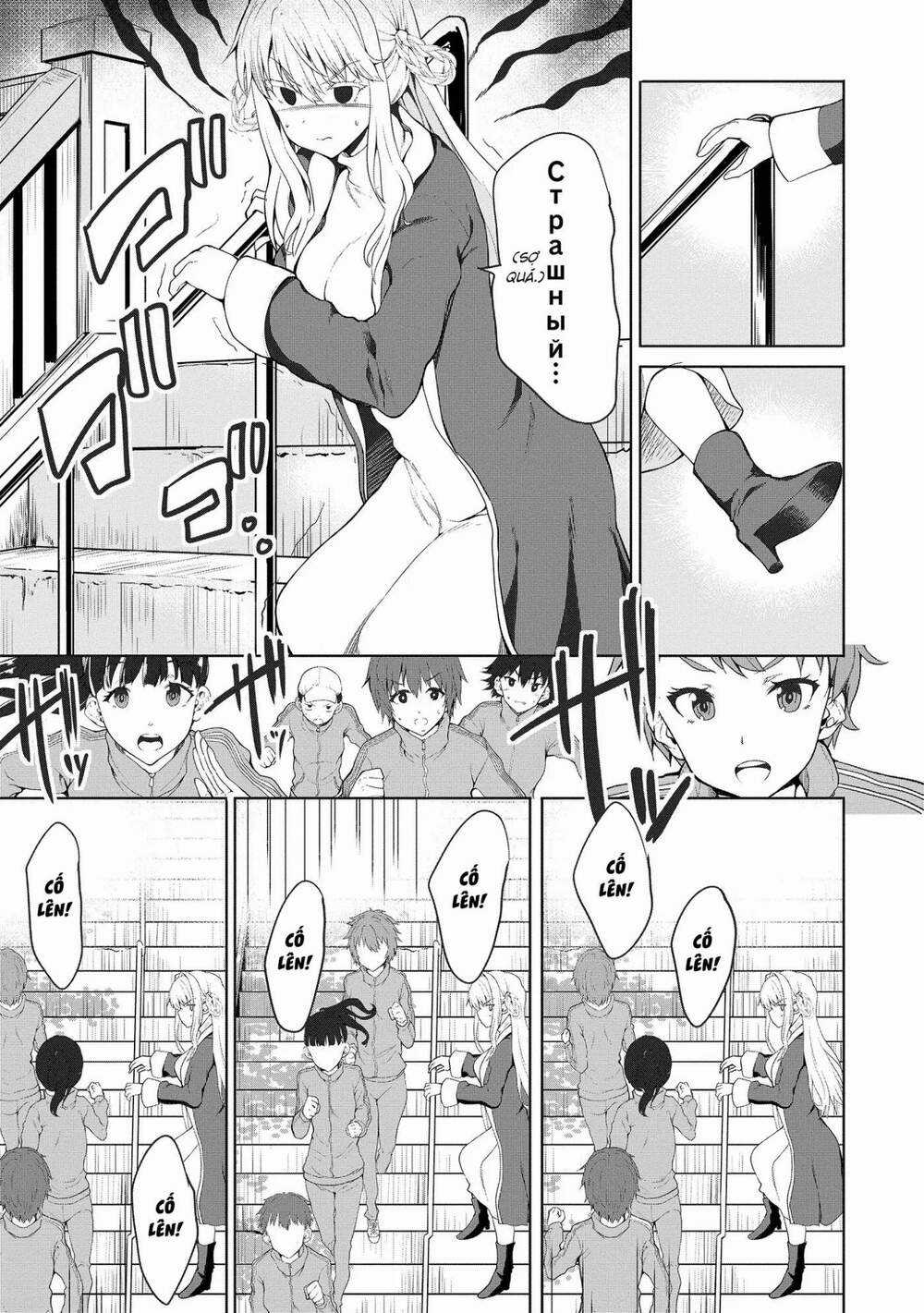 Futari Nara Doko E Demo - Chapter 1 - Trang 11