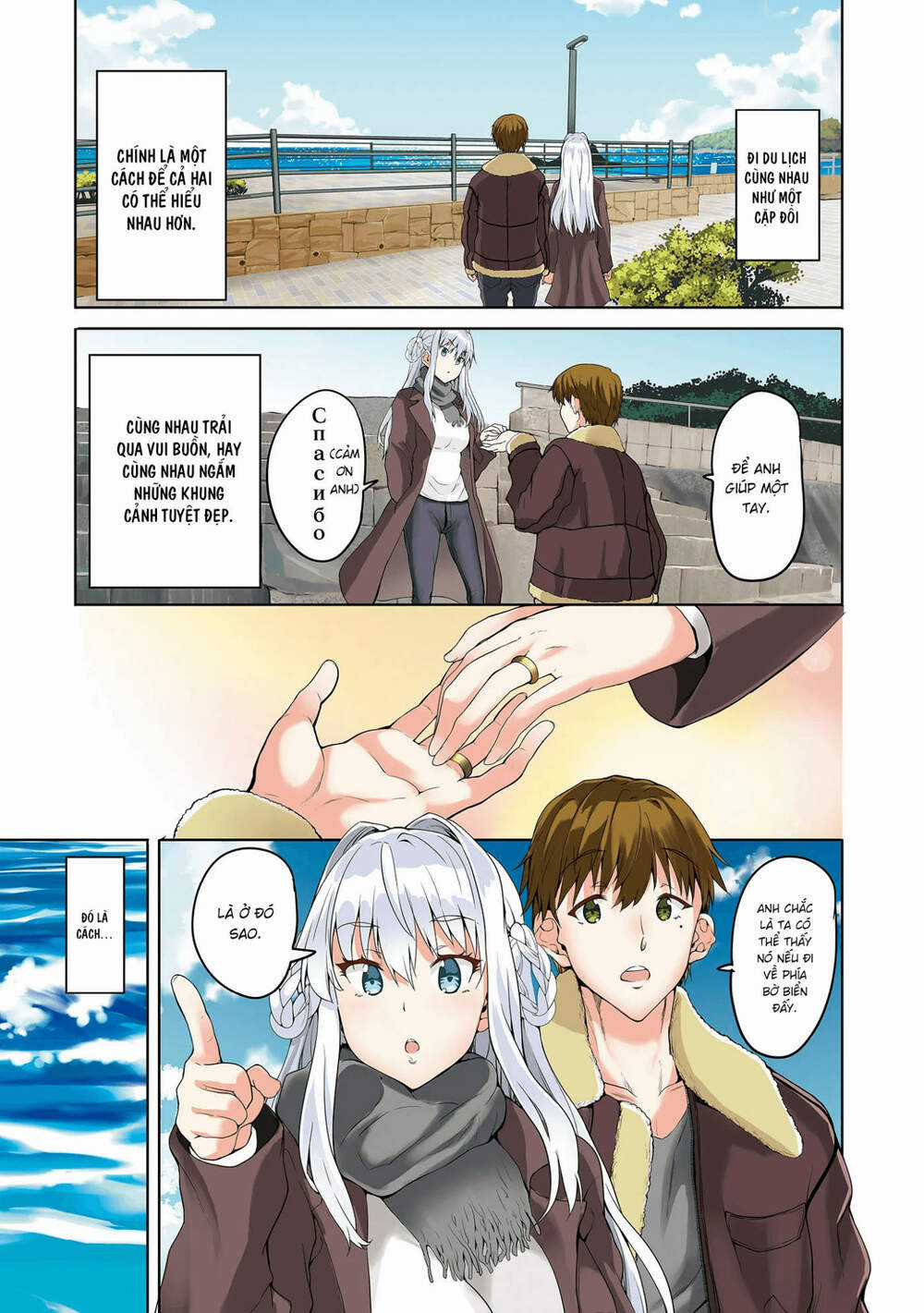 Futari Nara Doko E Demo - Chapter 1 - Trang 3