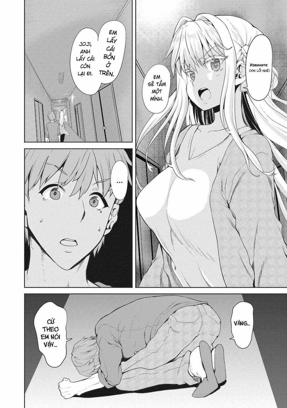 Futari Nara Doko E Demo - Chapter 4 - Trang 14