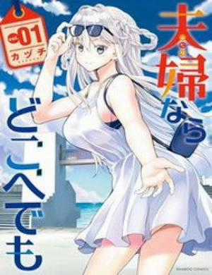 Đọc truyện Futari Nara Doko E Demo