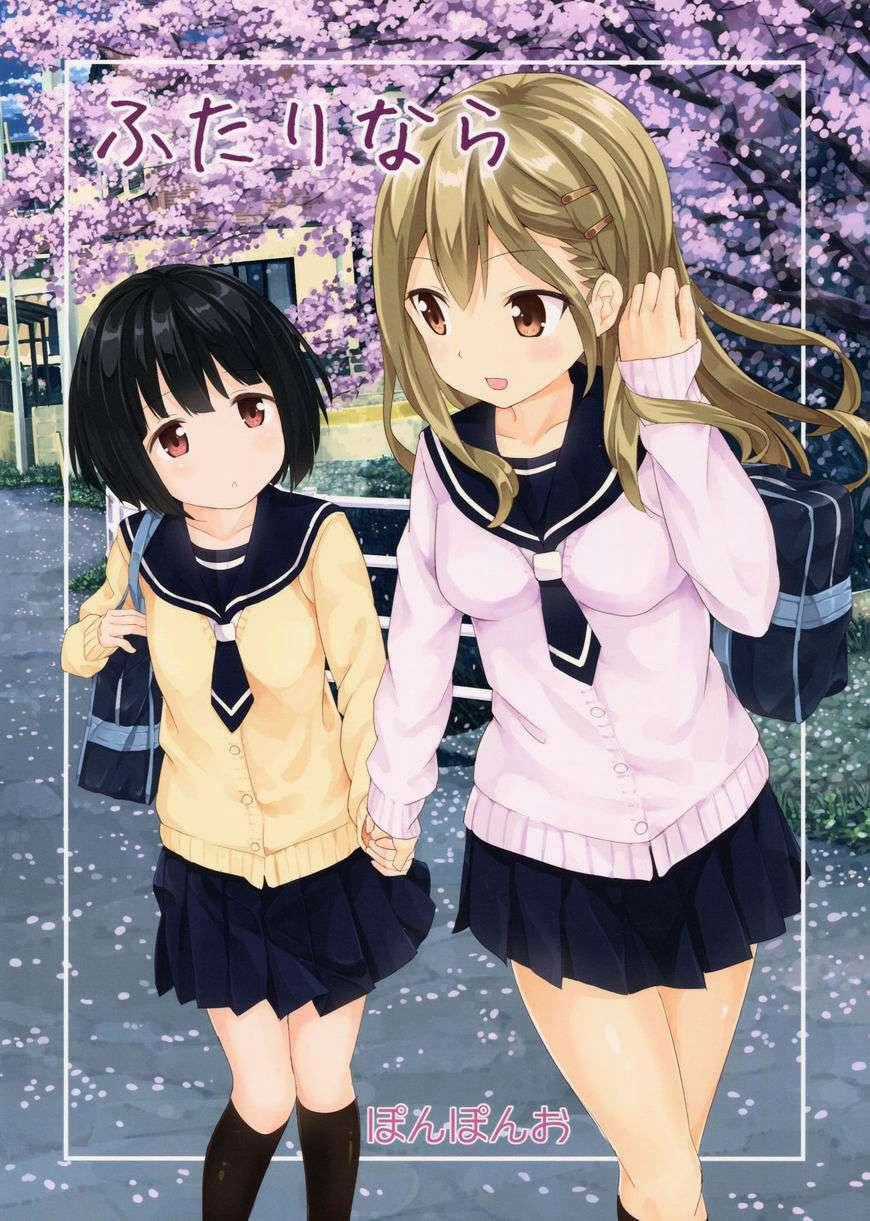 Futari Nara - Chapter 1 - Trang 1