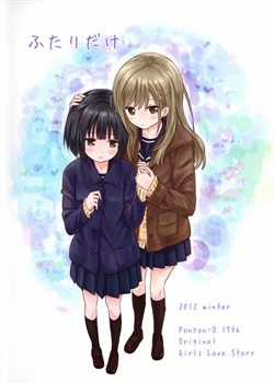 Đọc truyện Futari Nara