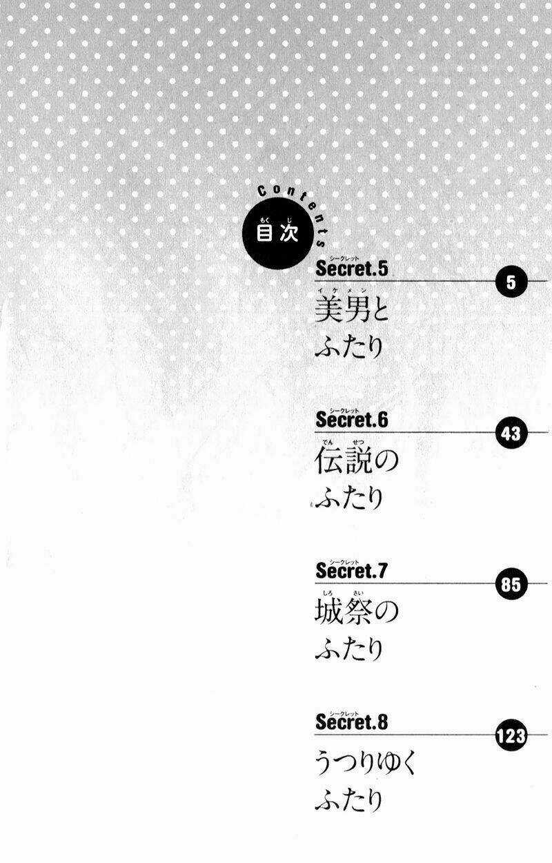 Futari no Himitsu - Chapter 5 - Trang 8