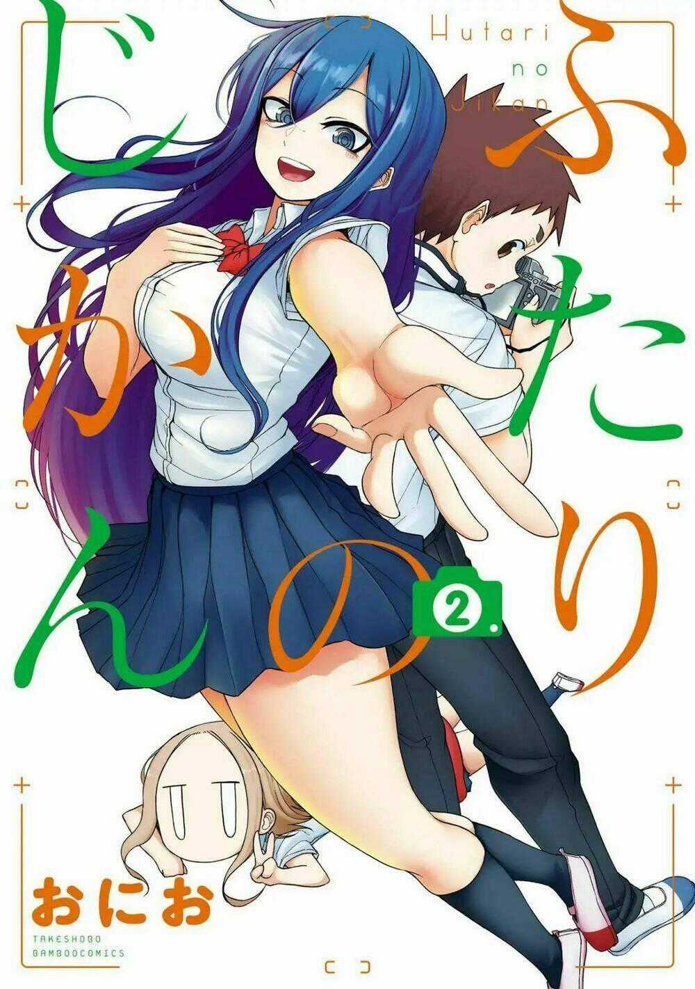 Futari No Jikan (Onio) - Chapter 13 - Trang 1