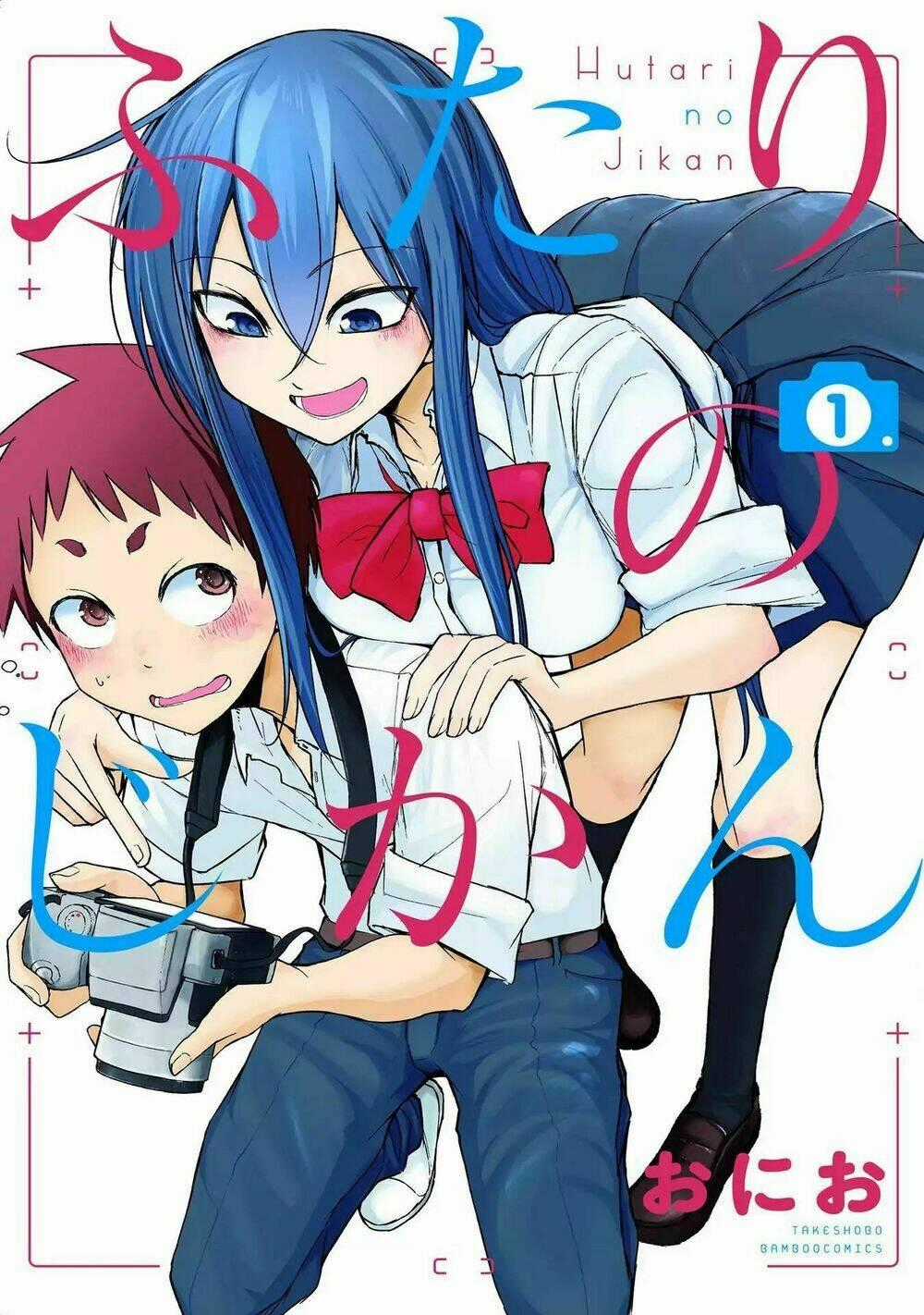 Futari No Jikan (Onio) - Chapter 2 - Trang 1