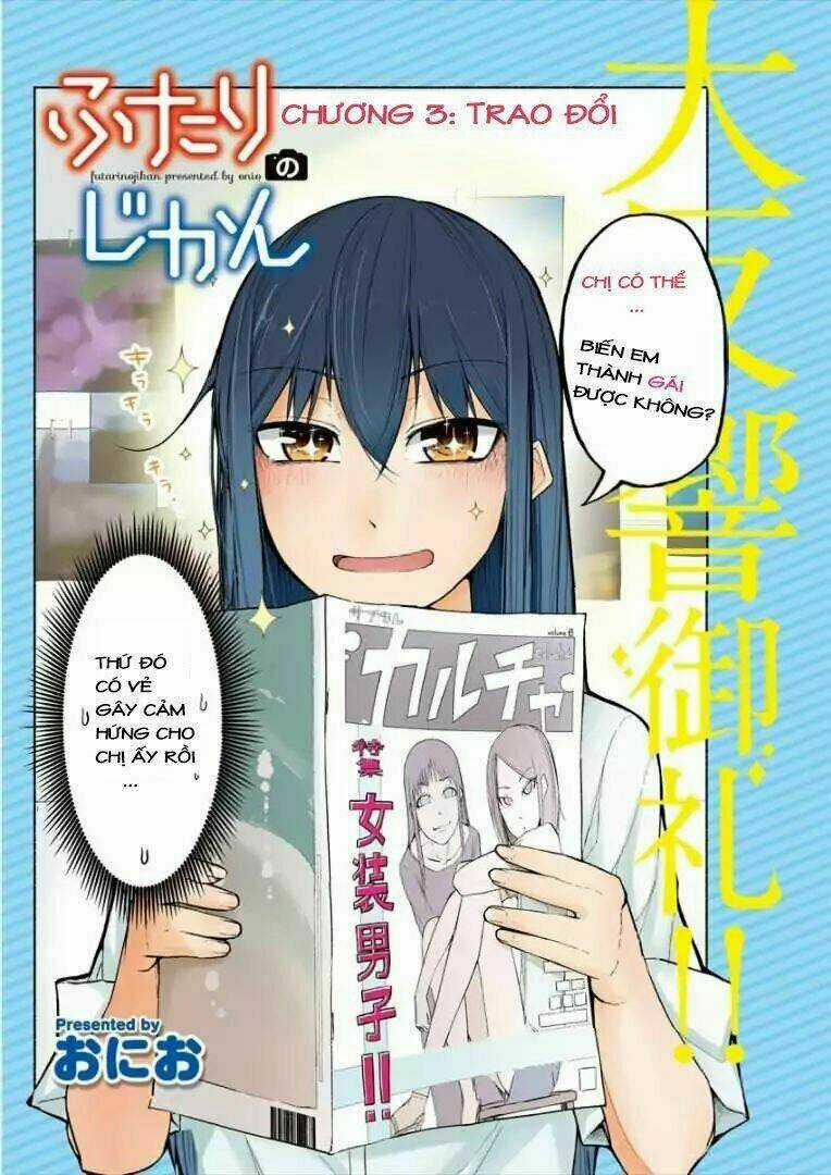 Futari No Jikan (Onio) - Chapter 3 - Trang 3