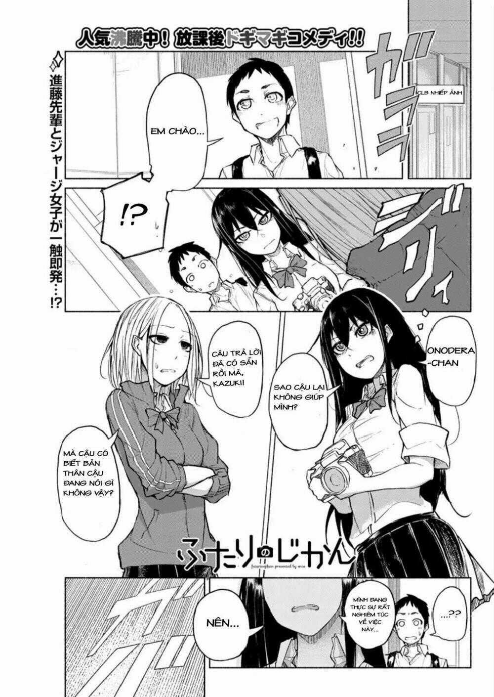 Futari No Jikan (Onio) - Chapter 4 - Trang 2